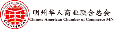 2023 AAPI Business Summit’s Keynote Speaker | Chinese American Chamber of Commerce - MN